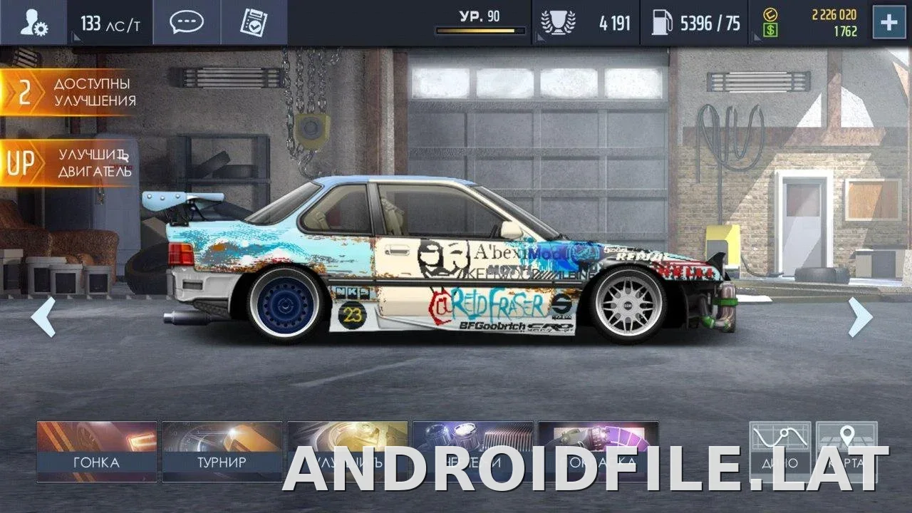 Drag Racing: Уличные гонки скриншот 6