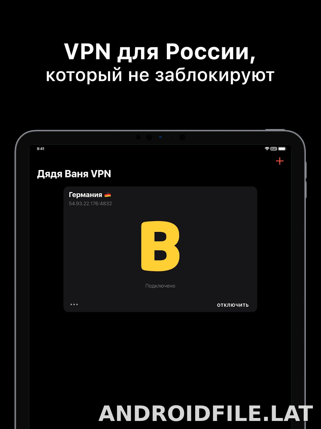 Дядя Ваня скриншот 5