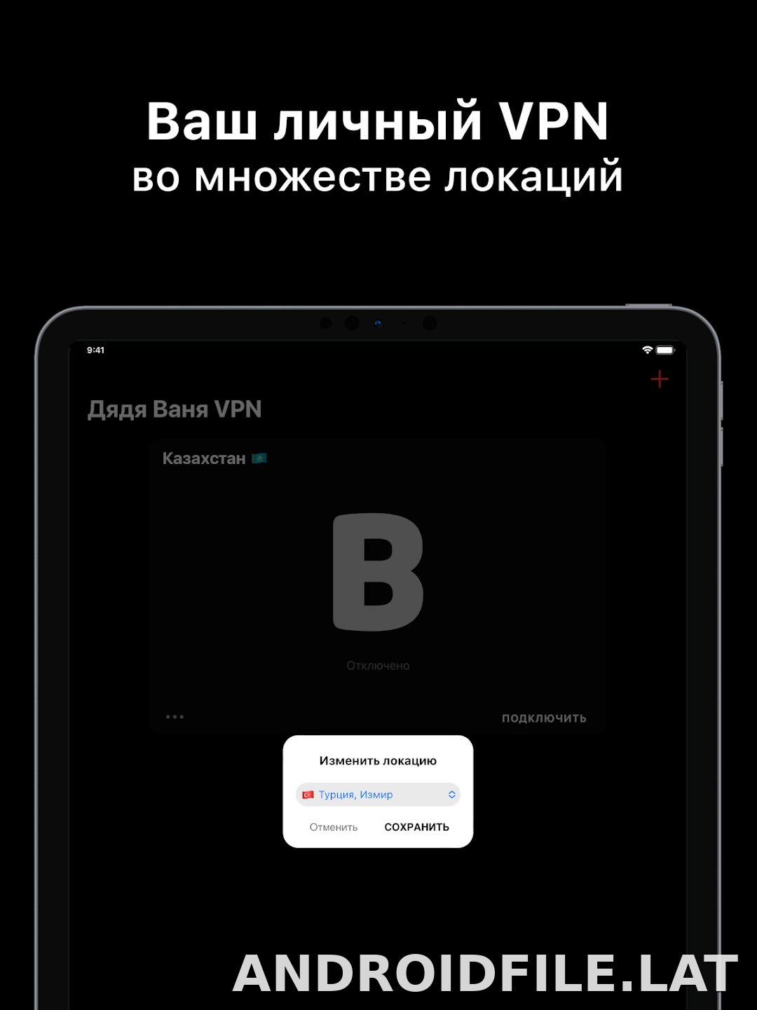 Дядя Ваня скриншот 6