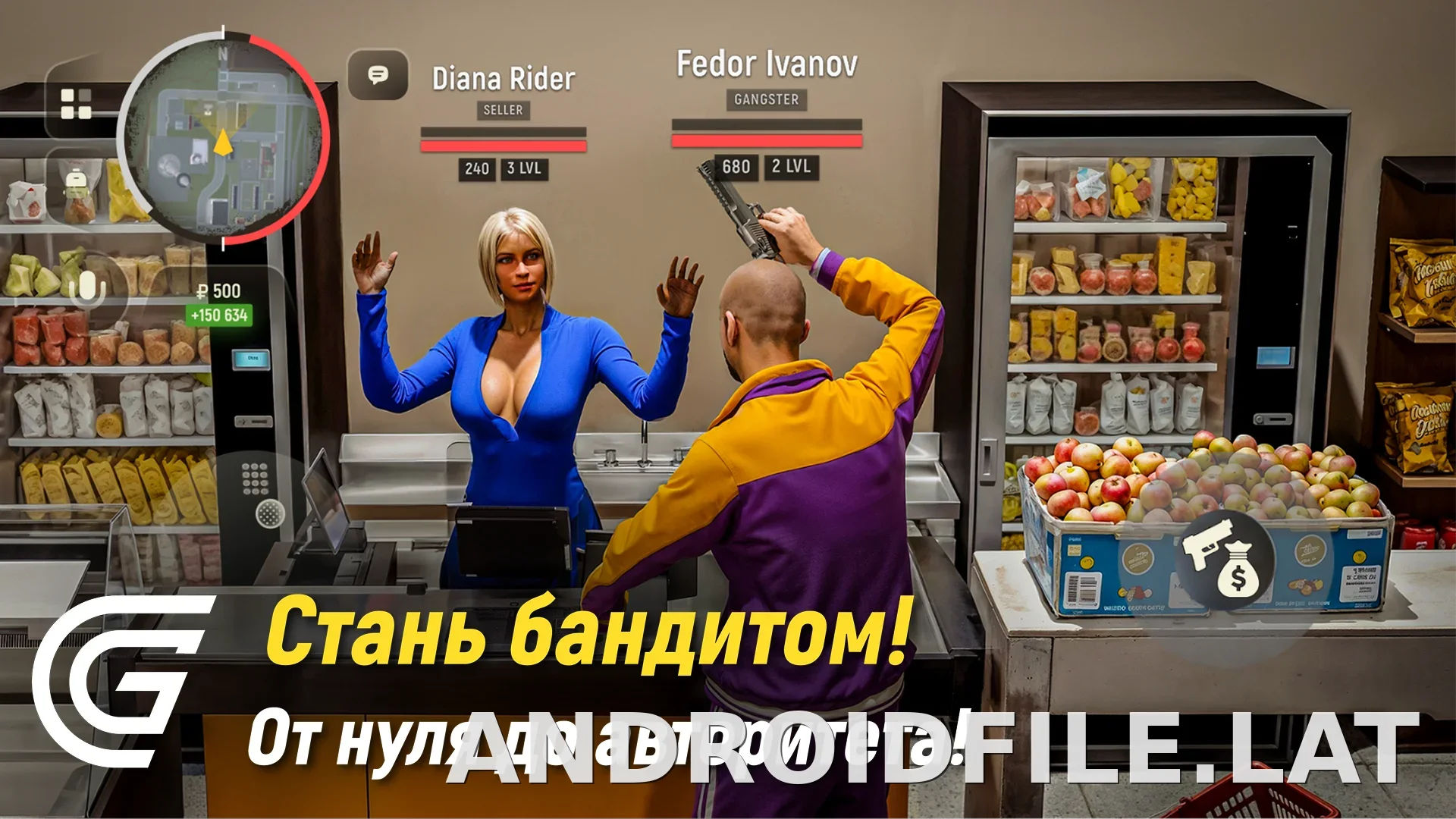 Гранд Мобайл скриншот 4