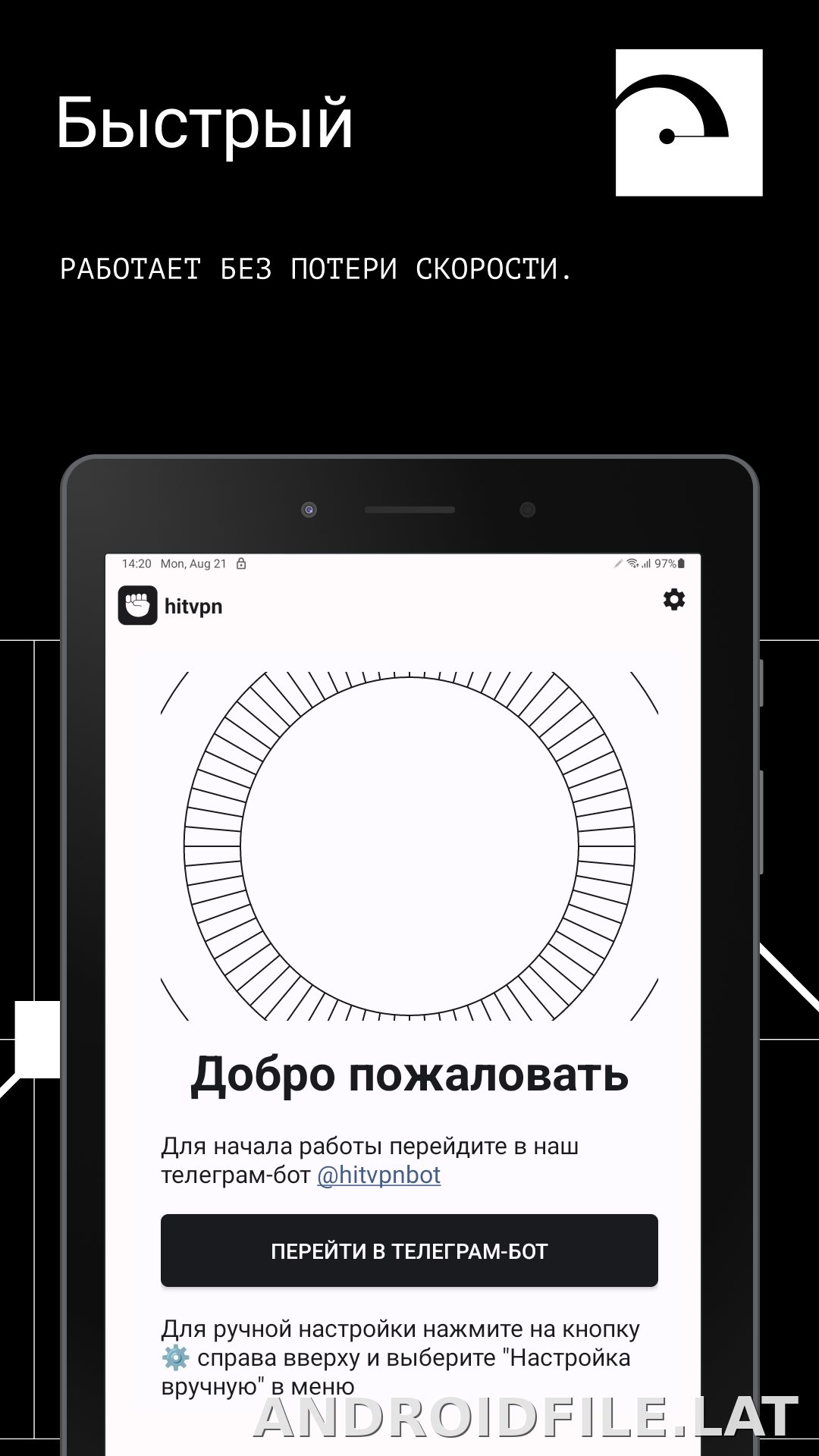 Hit скриншот 5