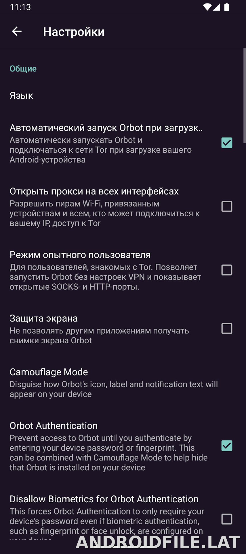 Orbot скриншот 5