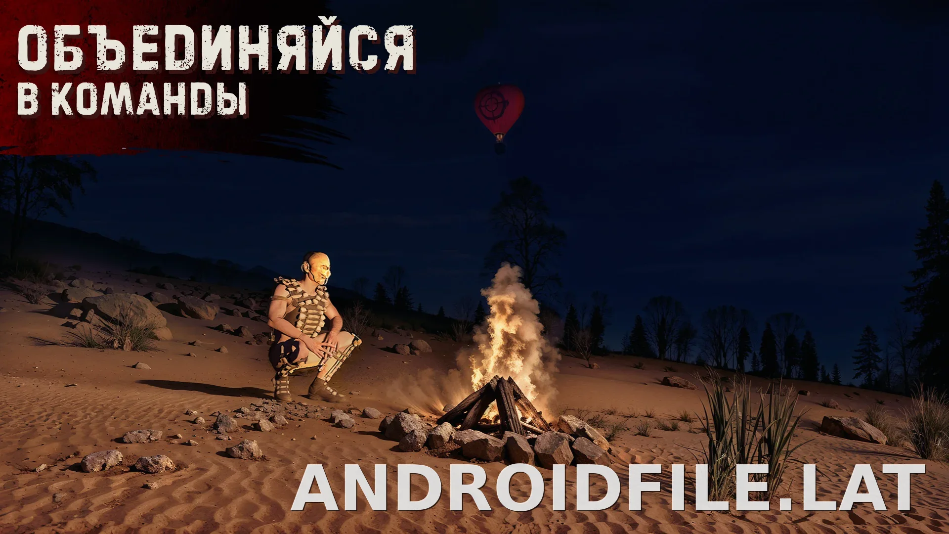 Oxide: Survival Island скриншот 4