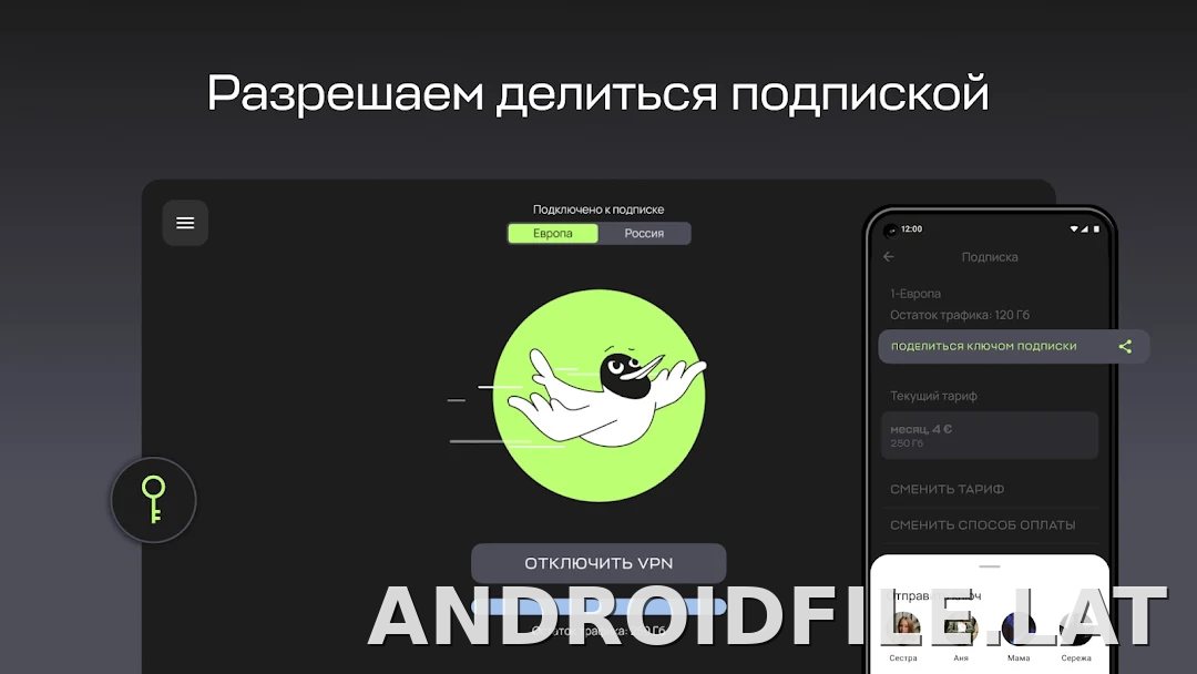 Paper скриншот 6