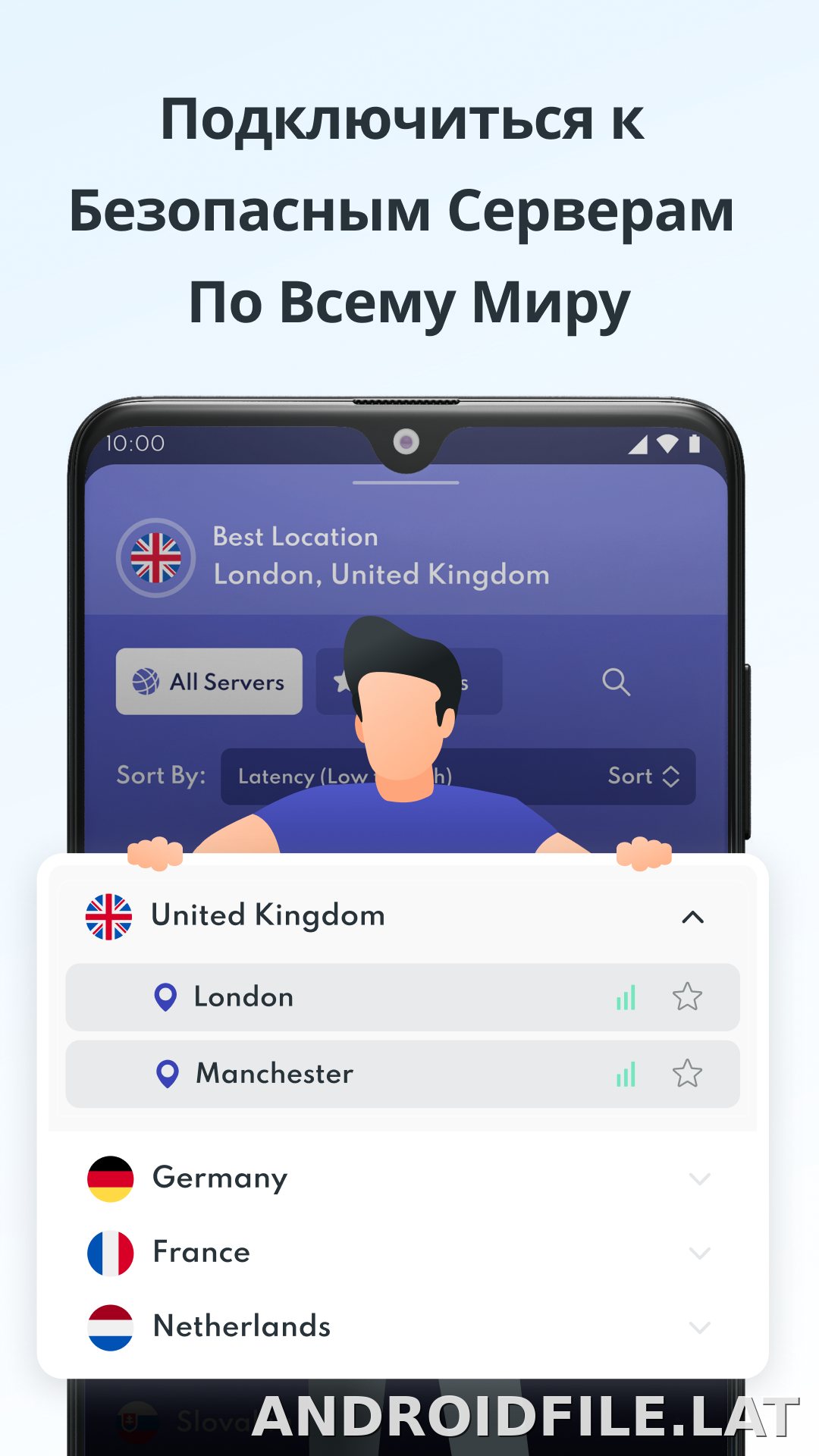 Privado скриншот 4