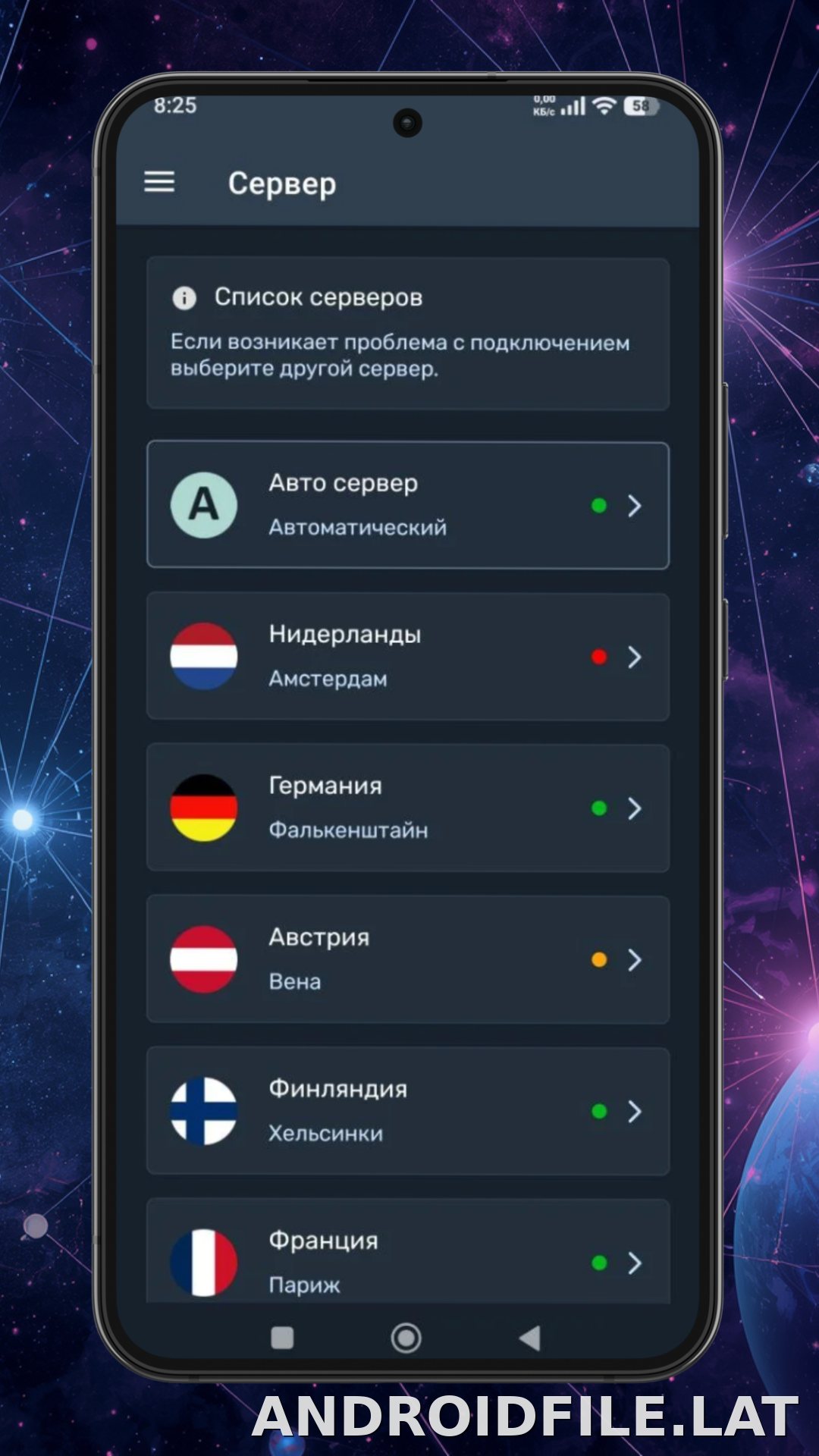 Ren скриншот 3