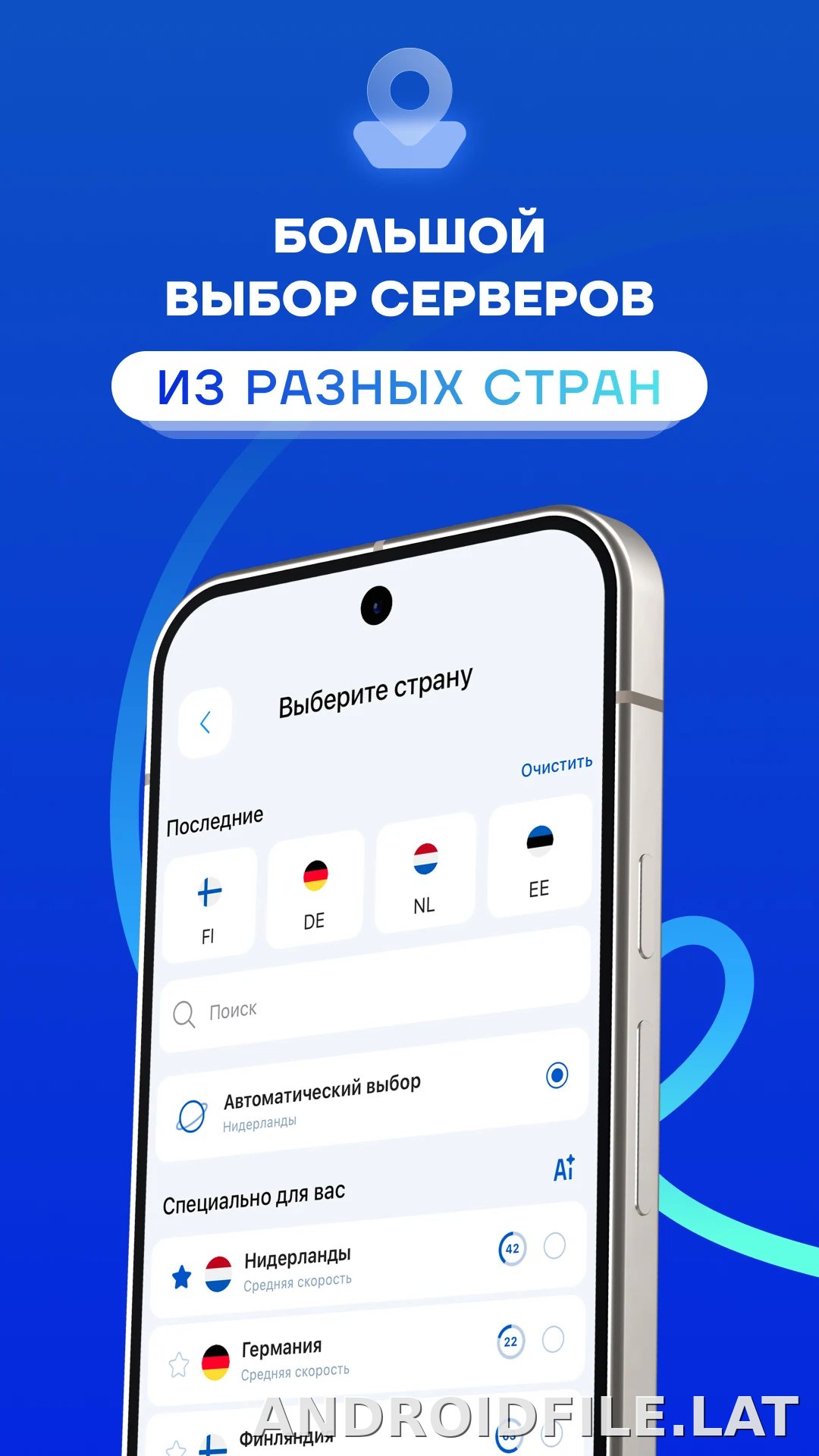 Split скриншот 3
