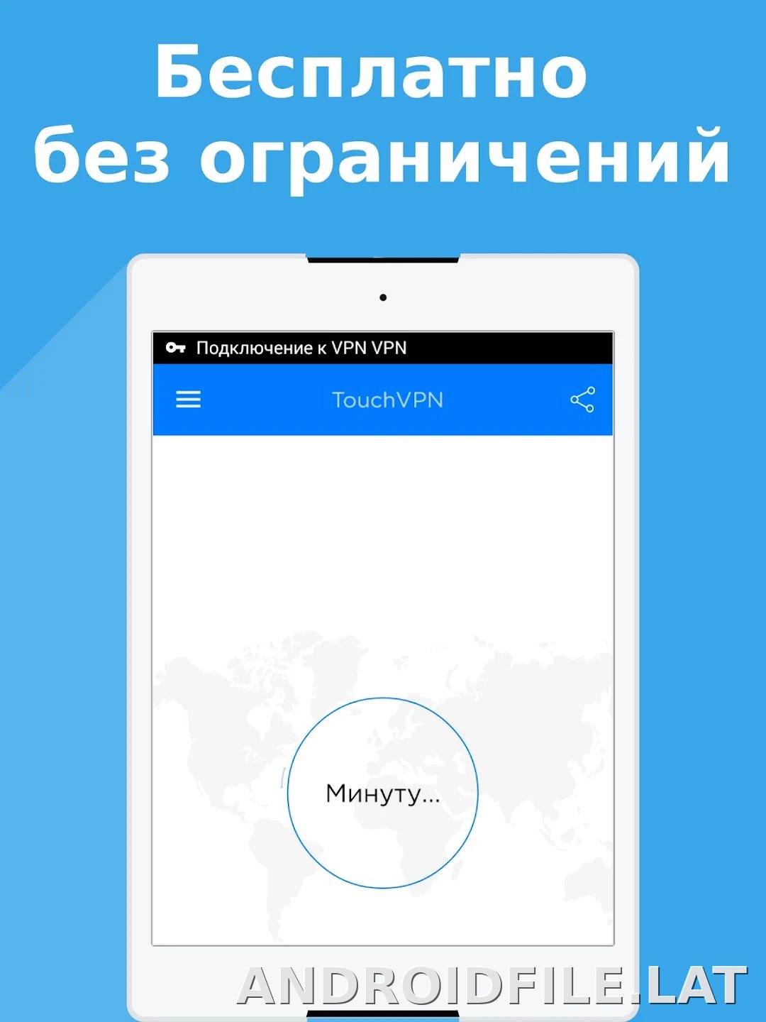 Touch скриншот 3