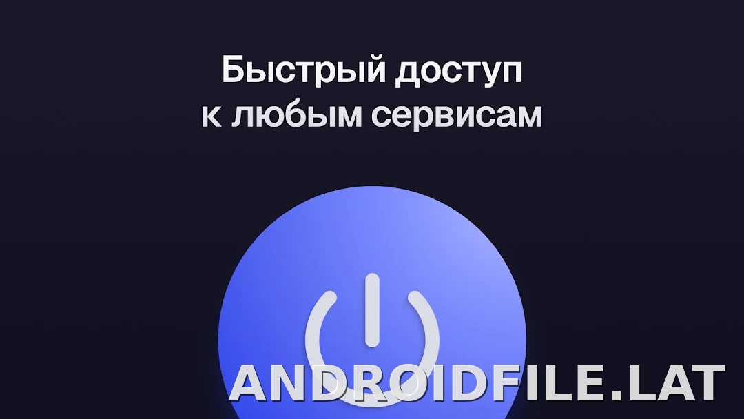 Ульта скриншот 5