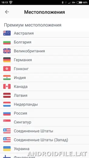 Browsec скриншот 2