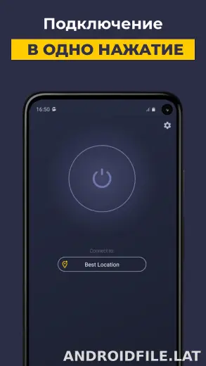 CyberGhost скриншот 4