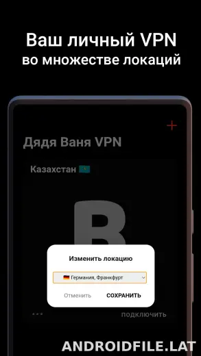Дядя Ваня скриншот 2