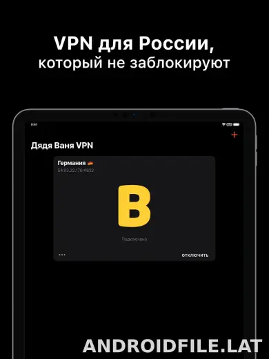 Дядя Ваня скриншот 5
