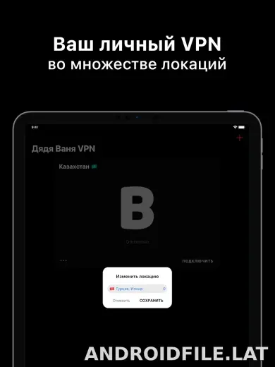 Дядя Ваня скриншот 6