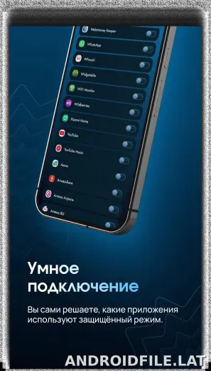 EJX скриншот 4