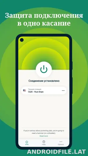 Express скриншот 1