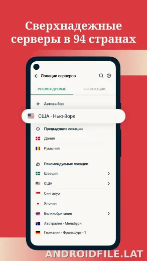 Express скриншот 3
