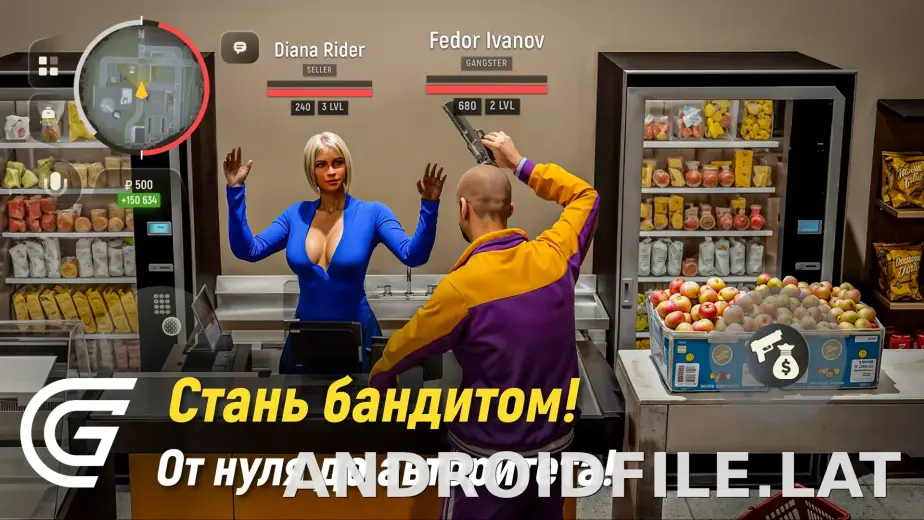 Гранд Мобайл скриншот 4