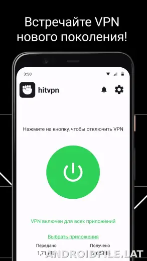Hit скриншот 1