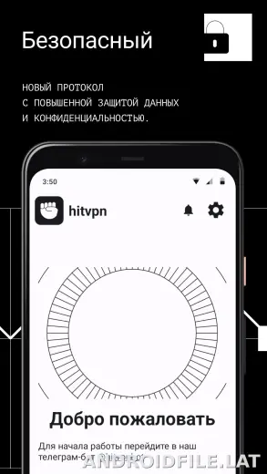 Hit скриншот 3