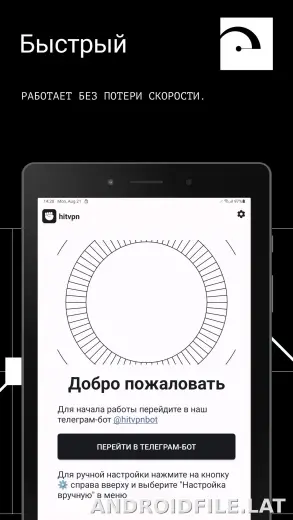 Hit скриншот 5