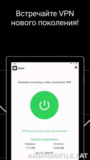 Hit скриншот 6