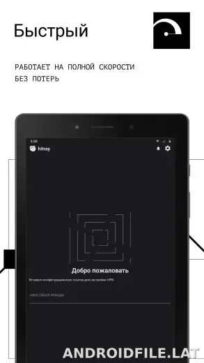 HitRay скриншот 5