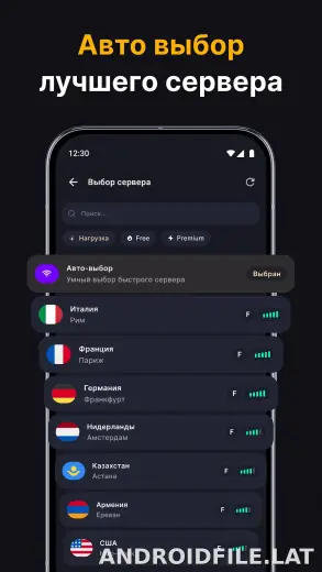 Огонь скриншот 2