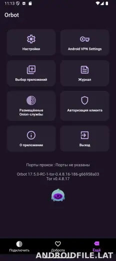 Orbot скриншот 4