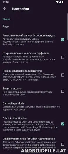 Orbot скриншот 5