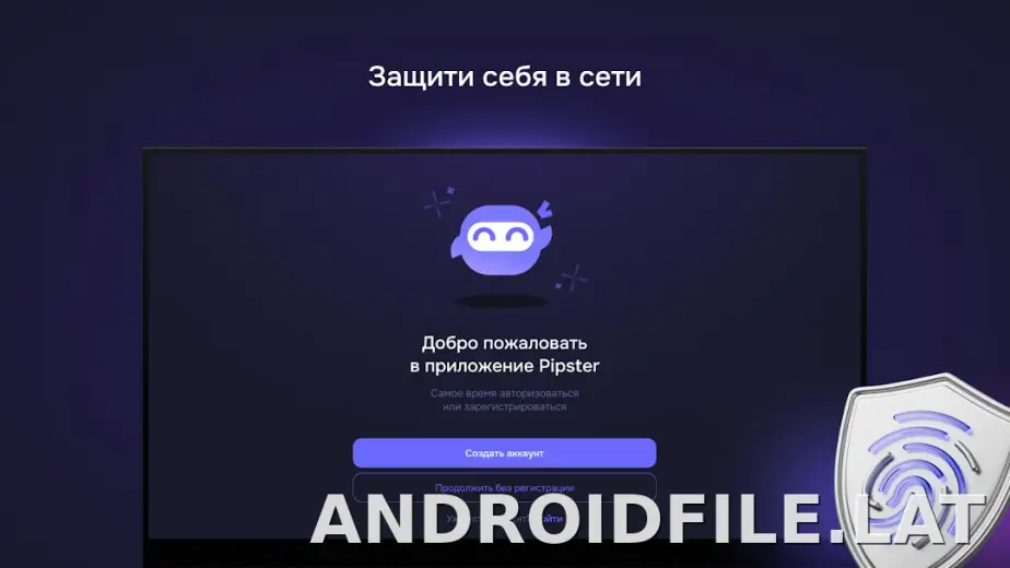 Pipster скриншот 4