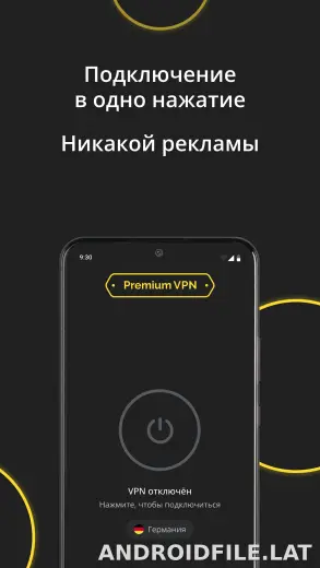 Premium скриншот 5