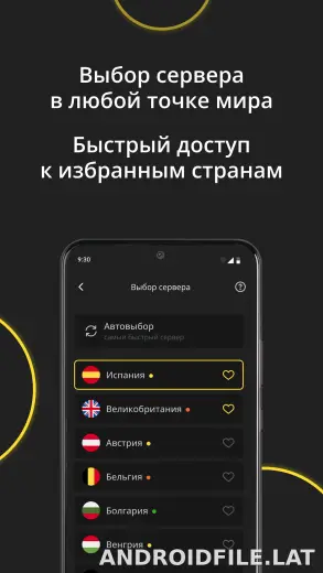 Premium скриншот 6