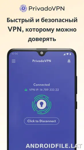 Privado скриншот 1