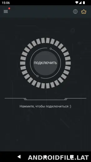 Secure скриншот 1