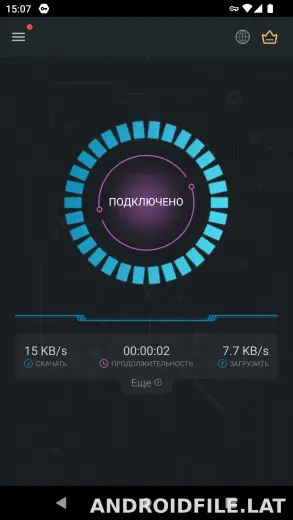 Secure скриншот 5