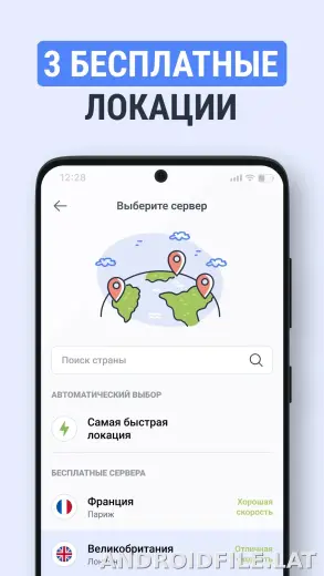 TipTop скриншот 3