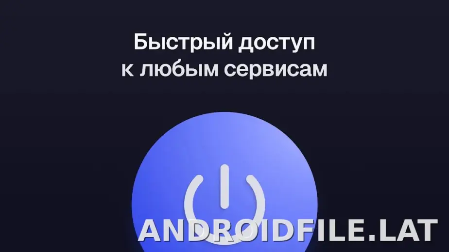 Ульта скриншот 5