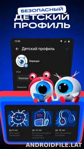 VK Видео скриншот 6